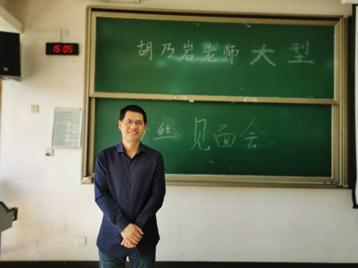 浙江工商大学的这堂“恋爱心理学课”爆了！老师成爱豆，学生圈粉还催更