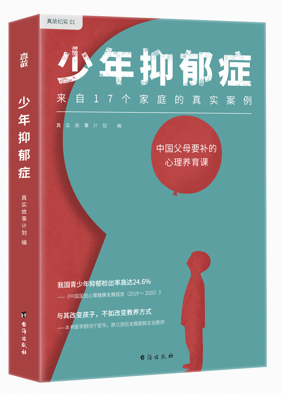 福建的一个县里，为啥有这么多“超级住宅”？