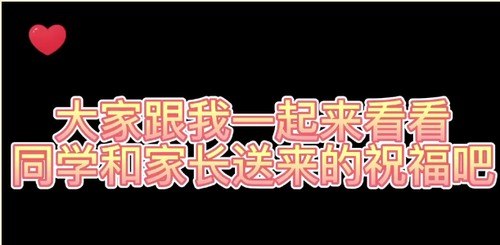 沈阳市育源中学是重点吗?2022百日誓师大会(图8)