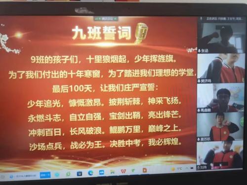 沈阳市育源中学是重点吗?2022百日誓师大会(图21)