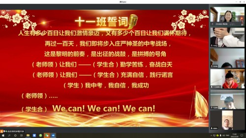 沈阳市育源中学是重点吗?2022百日誓师大会(图23)