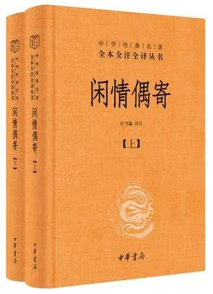 先睡心，后睡眼 | 古人留给我们的N条睡眠要诀