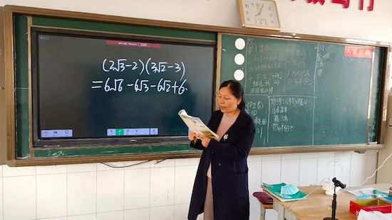 坊子崇文中学好不好?“1234线上教学工程”(图18)