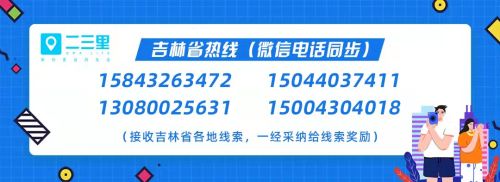 2022世界杯场馆工人(追踪！长春工人体育馆为何迟迟不恢复开馆？官方回复了)