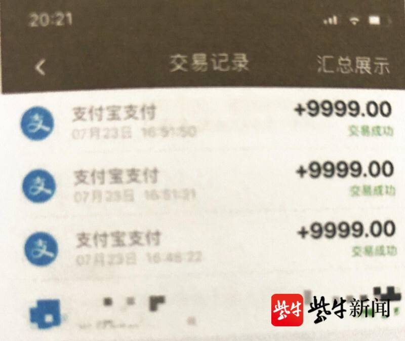 女子网恋一个月转给男友92万，小心杀猪盘收割模式 的第1张图片