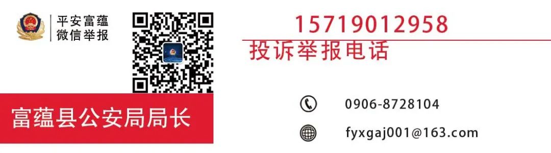 【喜迎二十大 忠诚保平安】弘扬五四精神 担当新时代公安使命