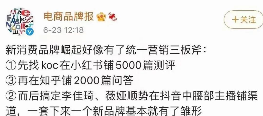 一个品的自我修养