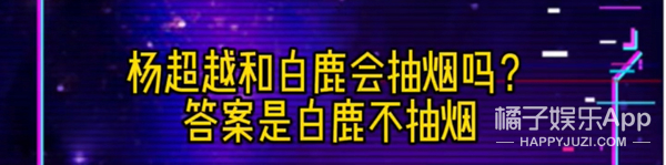 竞走世界杯吉祥物(橘子晚报/杨超越辟谣方式好狠；大阪吉祥物看了喊救命)