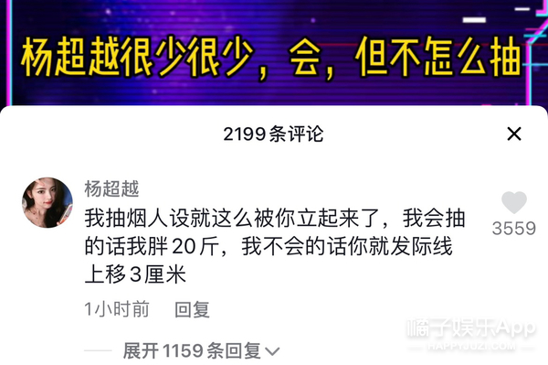 竞走世界杯吉祥物(橘子晚报/杨超越辟谣方式好狠；大阪吉祥物看了喊救命)