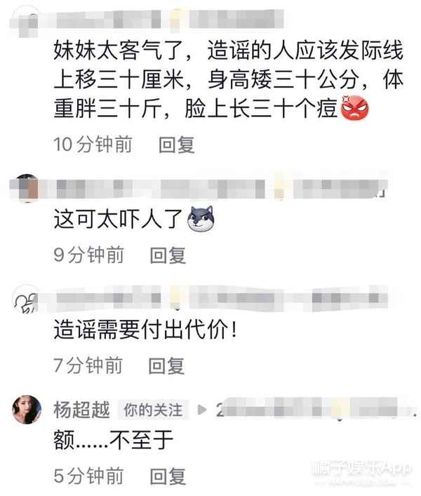 竞走世界杯吉祥物(橘子晚报/杨超越辟谣方式好狠；大阪吉祥物看了喊救命)