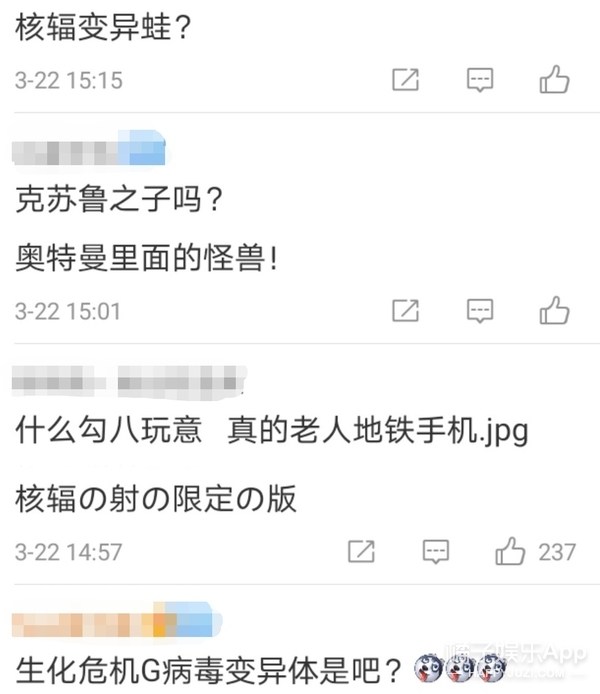 竞走世界杯吉祥物(橘子晚报/杨超越辟谣方式好狠；大阪吉祥物看了喊救命)