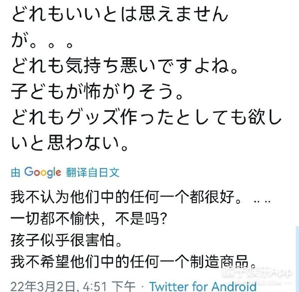 竞走世界杯吉祥物(橘子晚报/杨超越辟谣方式好狠；大阪吉祥物看了喊救命)