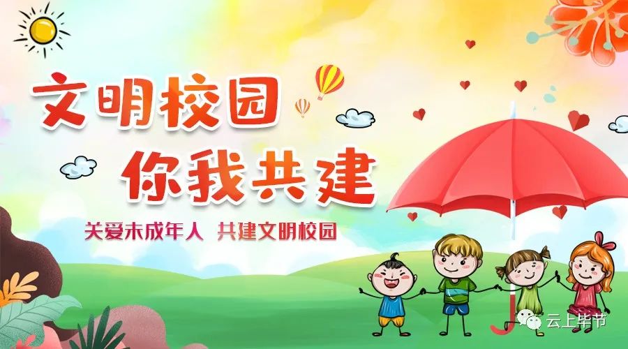 毕节一地提示：这些装修行为，禁止