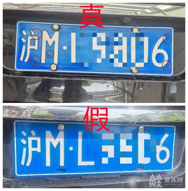 南京交通曝光网,南京交通曝光网上处理