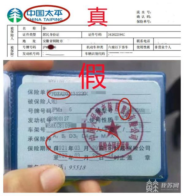 南京交通曝光网,南京交通曝光网上处理