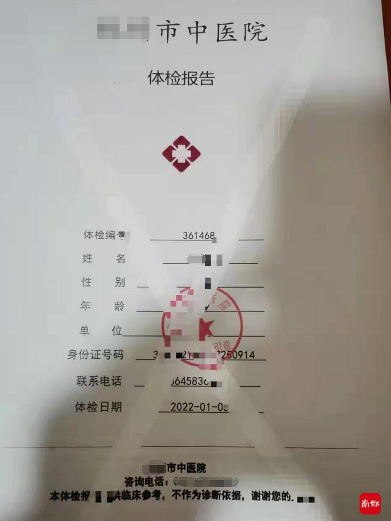 网售假病历调查：病历体检报告百元起，甚至可买病危通知书