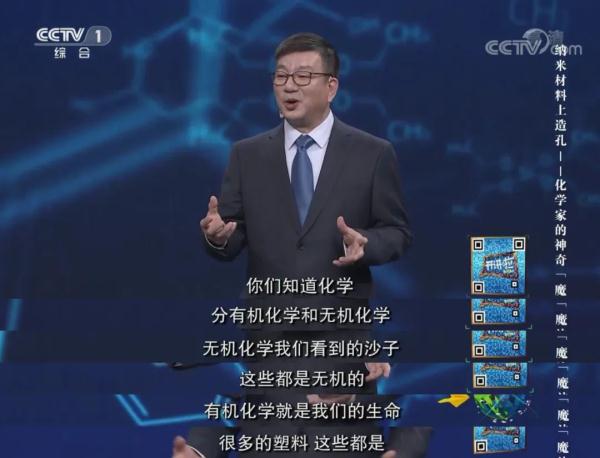 在纳米材料上如何造孔？肉眼看不见的“孔”竟能大显神通