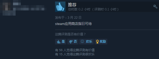 直播软件OBS登Steam特别好评 obs卸载！obs安装