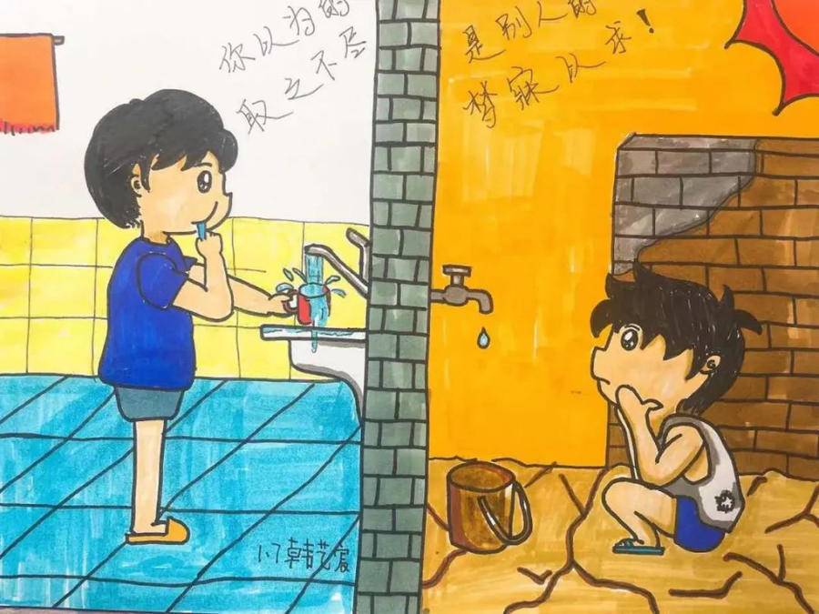 臨沂金雀山小學(xué)怎么樣?一起守護(hù)每一滴水(圖2)