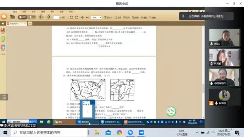 沈阳市尚品学校开启线上教学(图3)