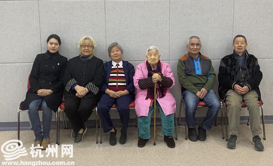 杭州市福利中心有个厉害的“帮帮团”平均年龄超过八十岁的他们个个是调解高手