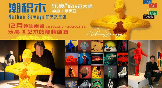 「新社群」打造九大法则5：「布道者」——布道者、传教士和信徒