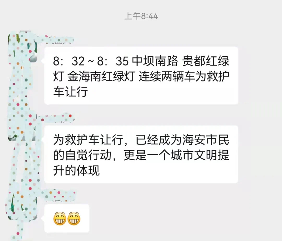 为救护车让道,为救护车让道被迫闯红灯怎么办