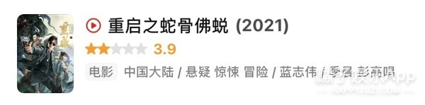 学霸人不会倒下吗。刘美包括彭高唱的演艺学历一直挂着，力压内娱乐九漏鱼