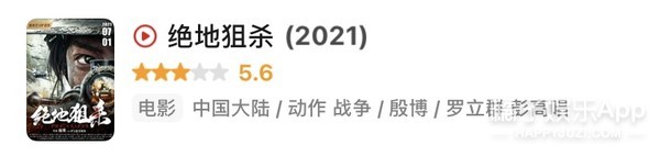 学霸人不会倒下吗。刘美包括彭高唱的演艺学历一直挂着，力压内娱乐九漏鱼