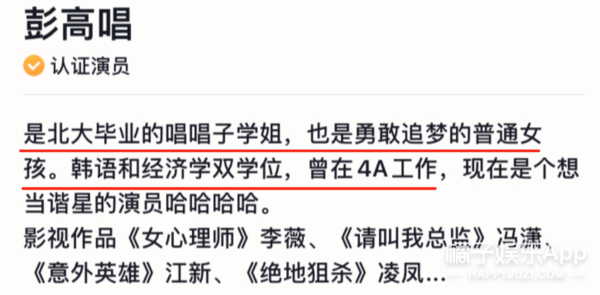 学霸人不会倒下吗。刘美包括彭高唱的演艺学历一直挂着，力压内娱乐九漏鱼