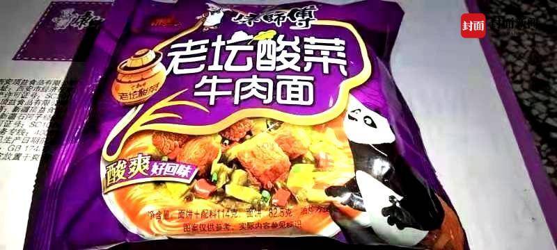 律师状告康师傅老坛酸菜牛肉面索赔一万元，法院已立案