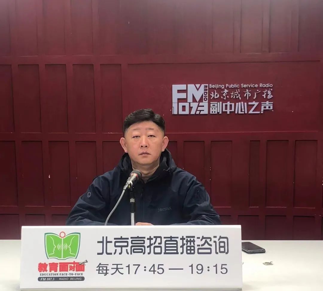 「高职自招」北京体育职业学院：燃情冬奥一起出发，用运动当作一生职业