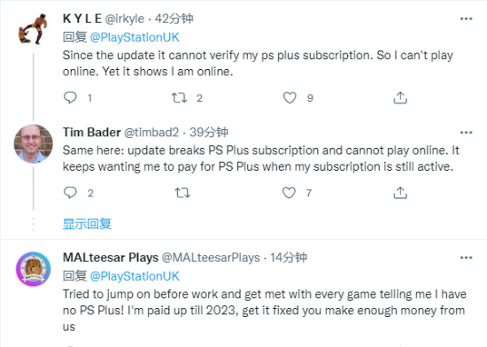 先别更新！PS4、PS5更新系统后会员功能无法使用了
