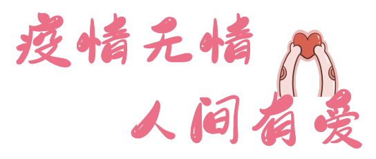 “黄码”医院迎来龙凤胎！