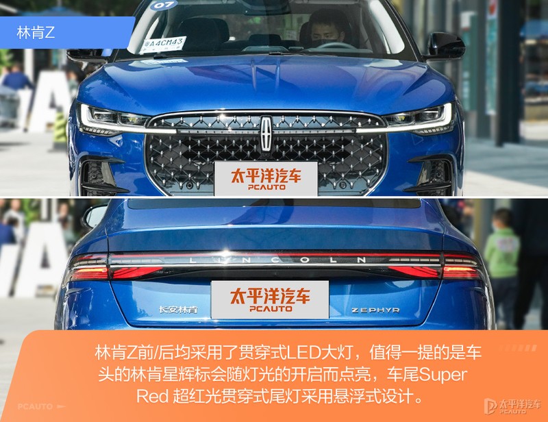 年轻新贵硬刚传统劲旅 林肯Z与奥迪A4L该怎么选?