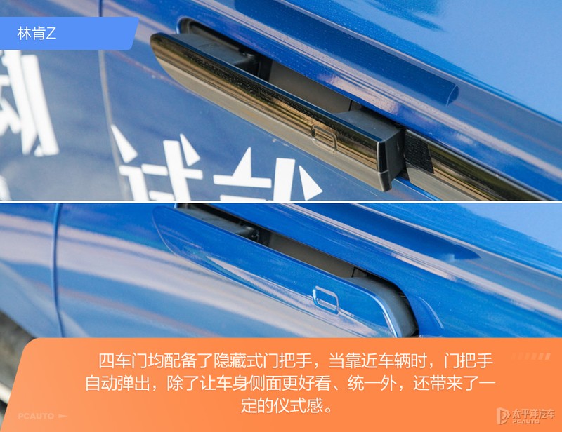 年轻新贵硬刚传统劲旅 林肯Z与奥迪A4L该怎么选?