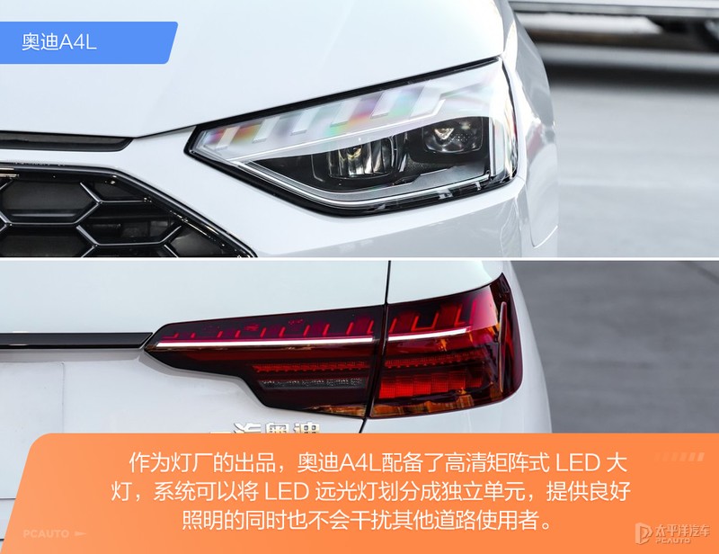 年轻新贵硬刚传统劲旅 林肯Z与奥迪A4L该怎么选?