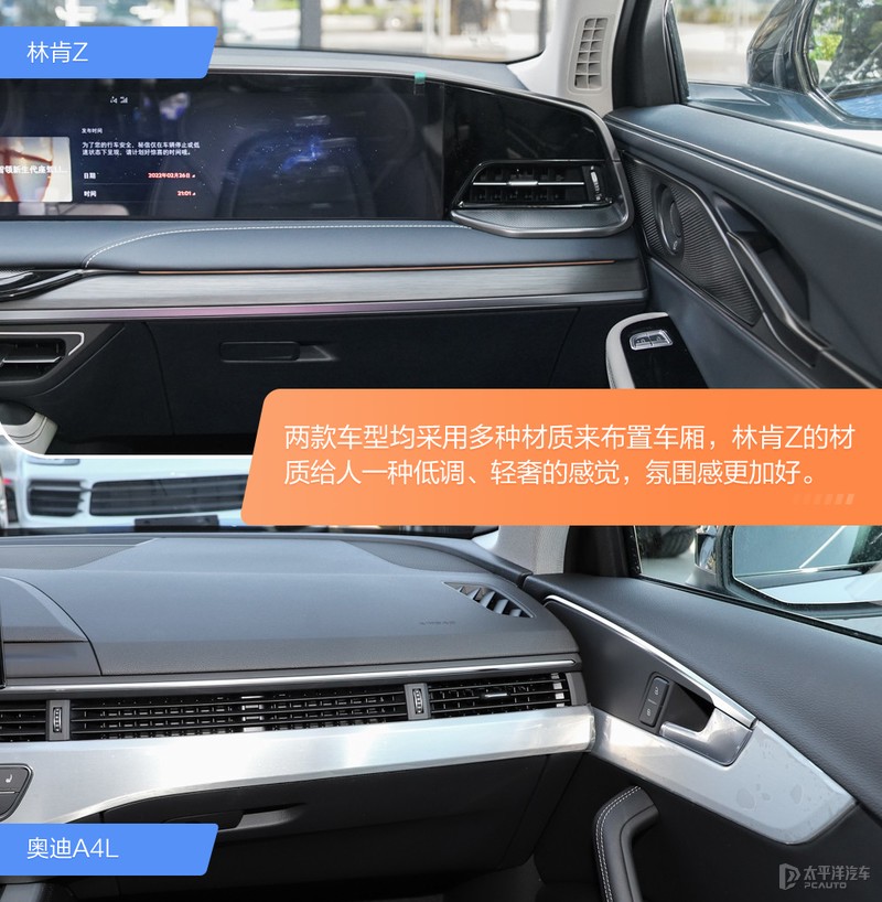 年轻新贵硬刚传统劲旅 林肯Z与奥迪A4L该怎么选?