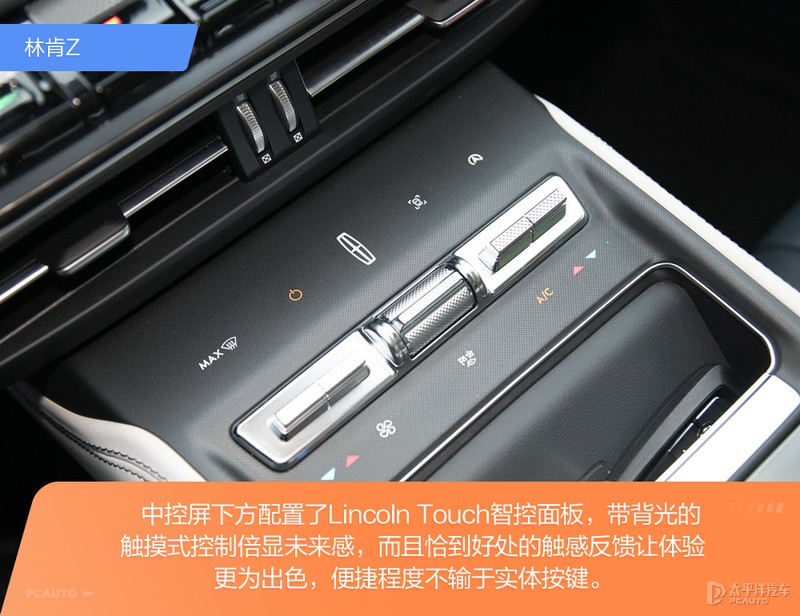年轻新贵硬刚传统劲旅 林肯Z与奥迪A4L该怎么选?