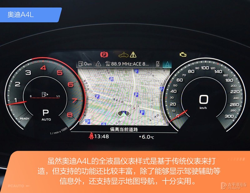 年轻新贵硬刚传统劲旅 林肯Z与奥迪A4L该怎么选?
