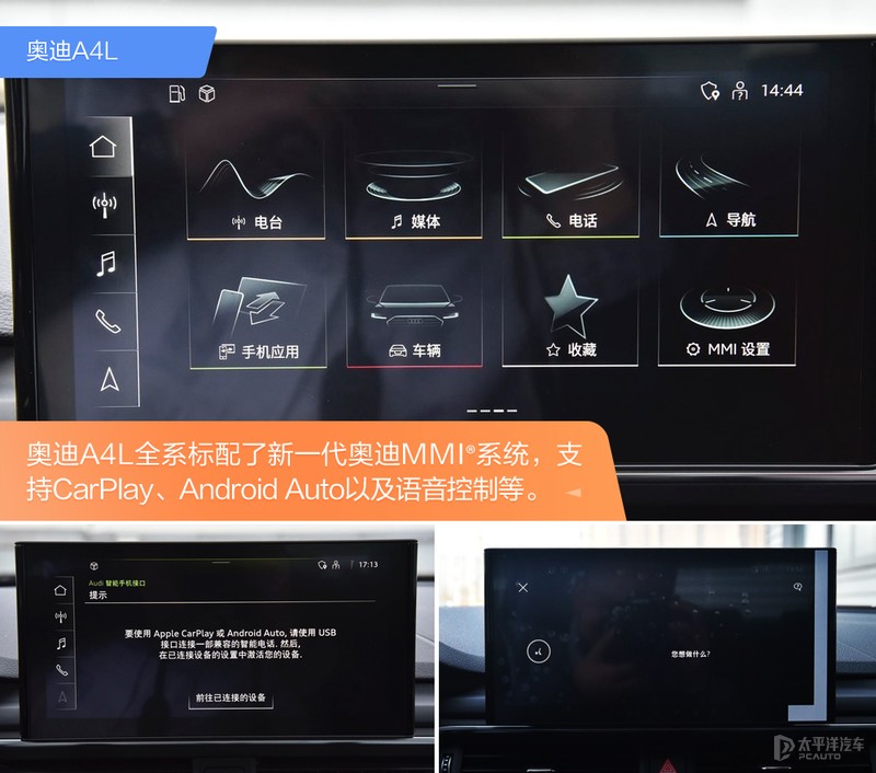 年轻新贵硬刚传统劲旅 林肯Z与奥迪A4L该怎么选?