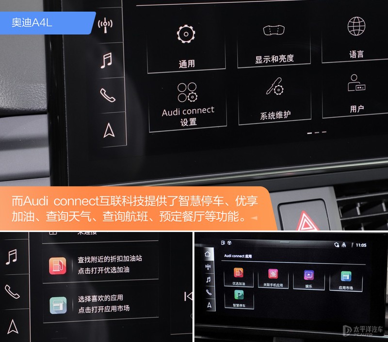 年轻新贵硬刚传统劲旅 林肯Z与奥迪A4L该怎么选?