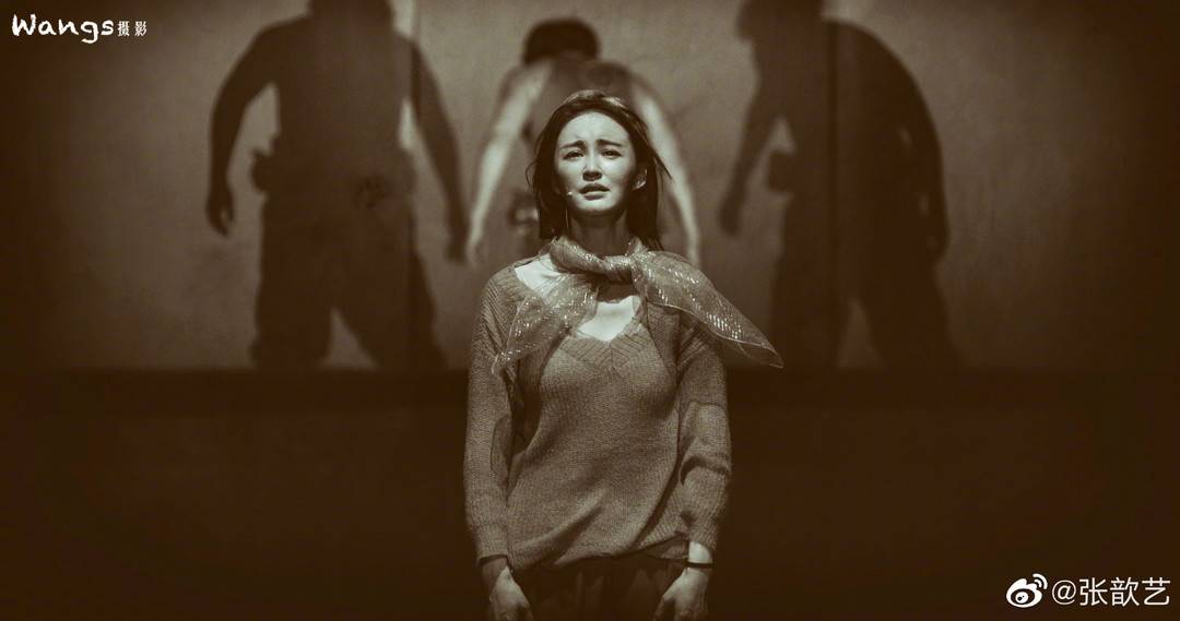 静半年想一部戏剧对话张音艺：希望女人不再叫“潘金莲”