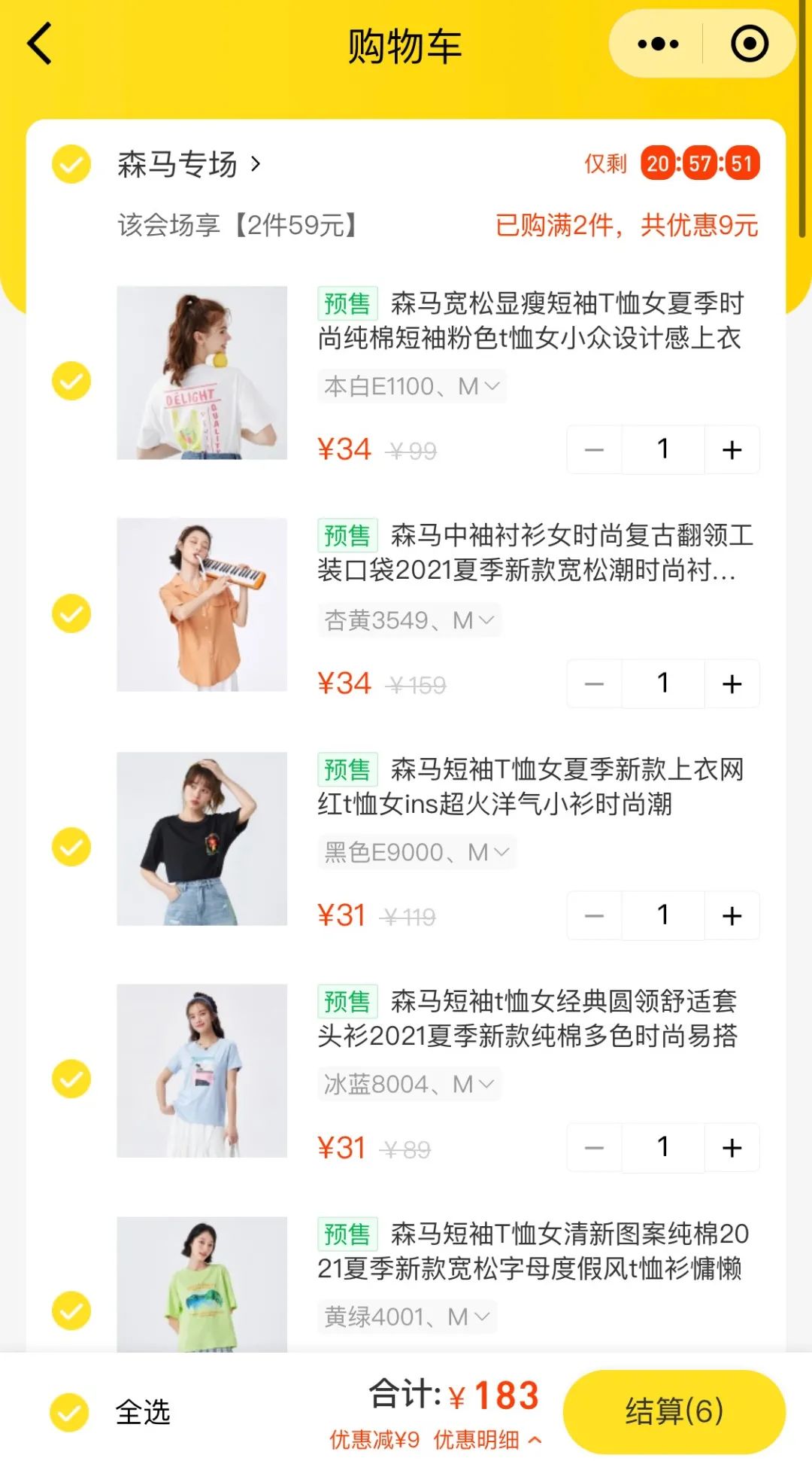 商场里，“卖不掉”的衣服都去哪了？导购员不会说，内行人却都懂...