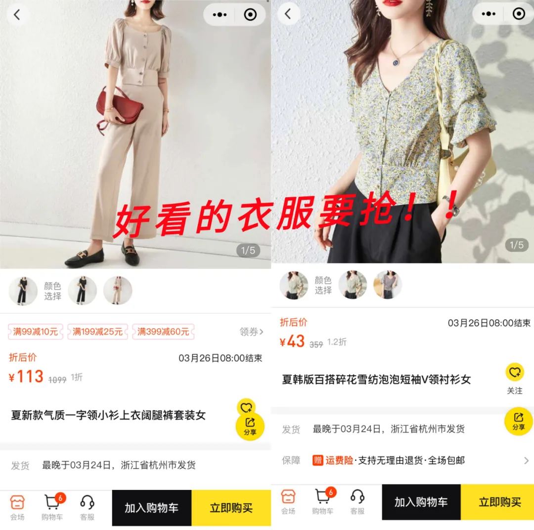 商场里，“卖不掉”的衣服都去哪了？导购员不会说，内行人却都懂...