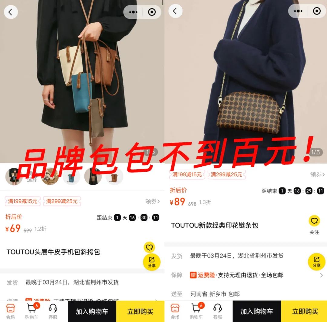 商场里，“卖不掉”的衣服都去哪了？导购员不会说，内行人却都懂...