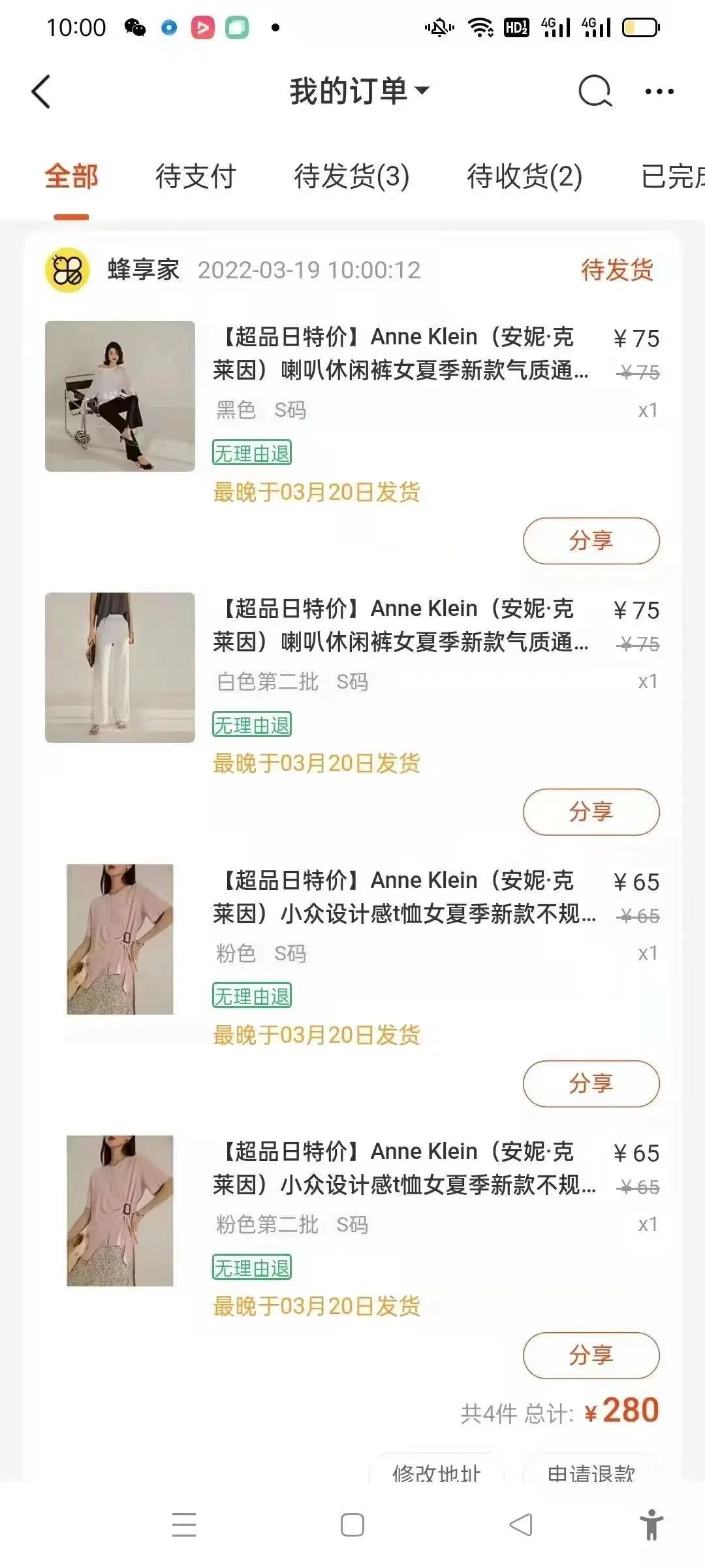 商场里，“卖不掉”的衣服都去哪了？导购员不会说，内行人却都懂...