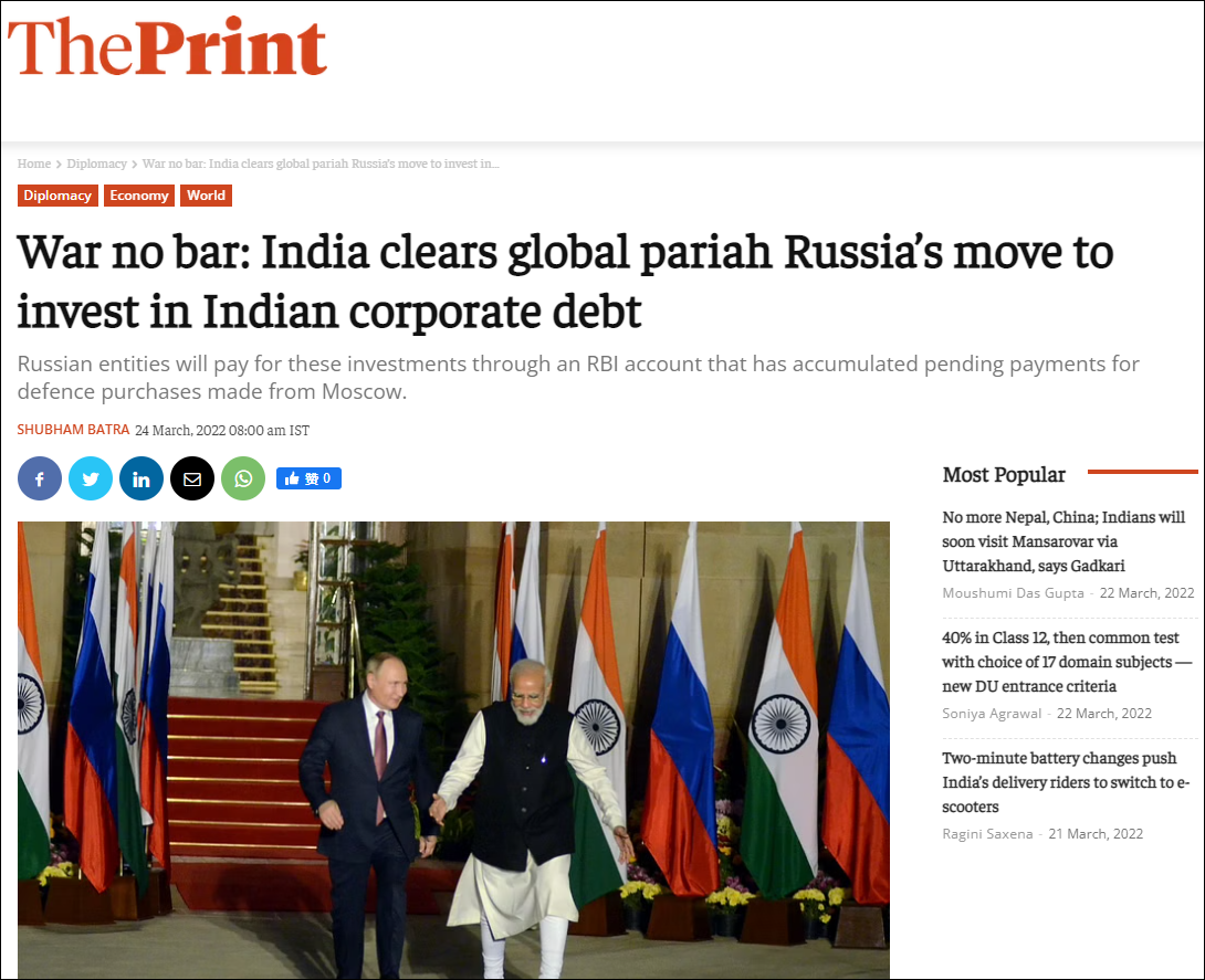 ӡý��Ī����������������˹ʵ��Ͷ��ӡ��ծȯ������¬��-¬���һ�����