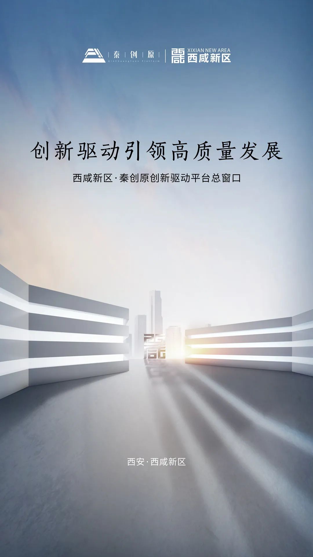 2022城乡居民基本养老保险，集中征缴即将开始