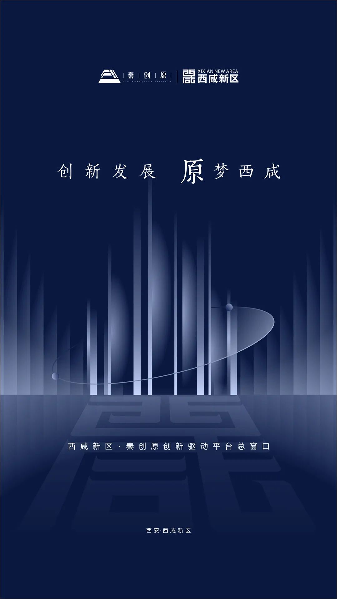 2022城乡居民基本养老保险，集中征缴即将开始